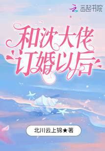 北川雲上錦|北川雲上錦作品集 [共9本]作者：北川雲上錦